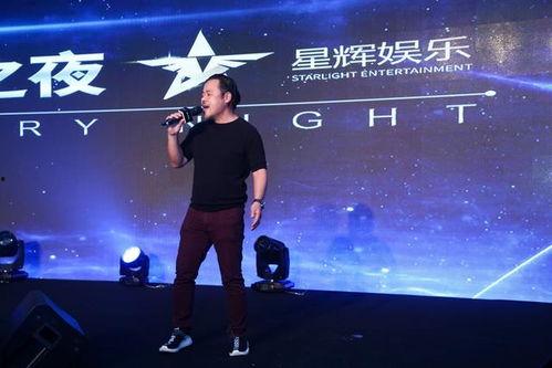 星娱乐电影公司,光影交织，梦想启航