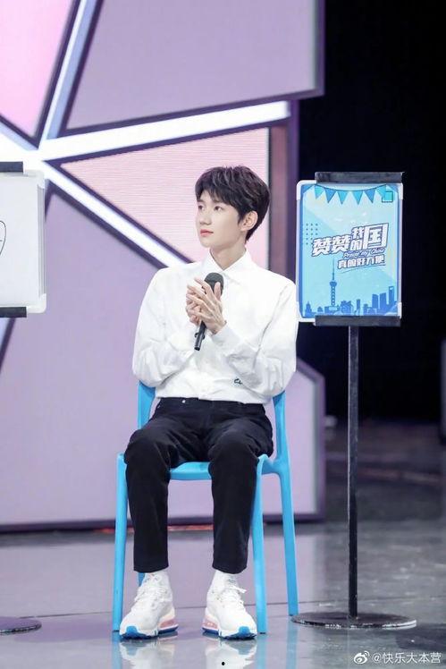 王源照片2017,时光里的少年风采