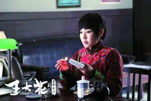 王大花革命生涯演员表,重温红色经典，致敬革命英雄