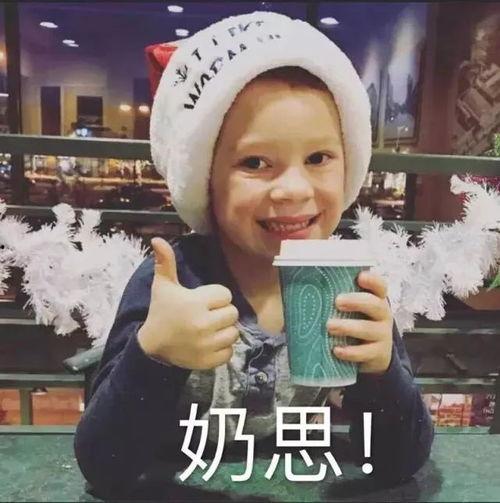 罗志祥表情包早安,萌态可掬引网友狂欢