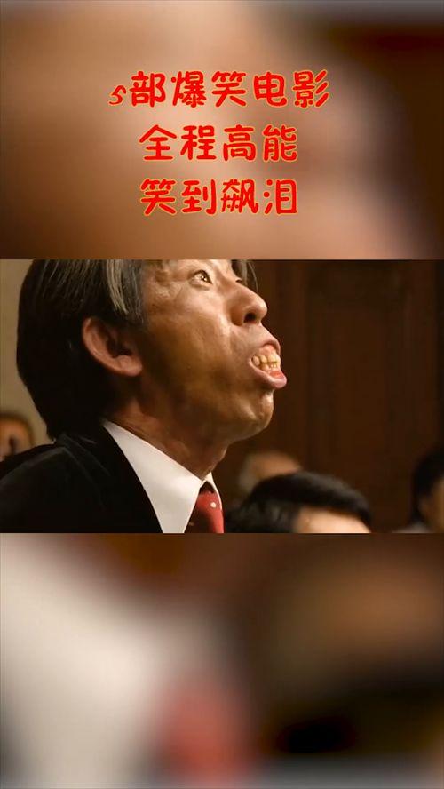 搞笑四大电影,搞笑四大电影经典瞬间大盘点