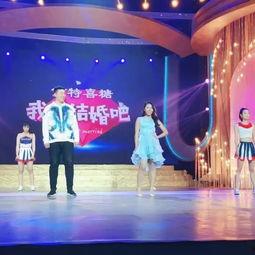 结婚娱乐节目,结婚娱乐节目欢乐回顾