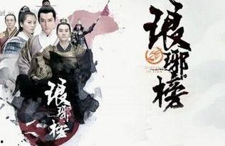 琅琊榜2的故事背景,风云再起，江湖恩怨情仇